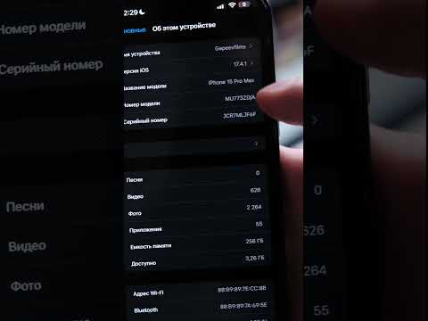 Как узнать, для какой страны выпущен ваш iPhone ? / Фишки Айфон / Apple tips / ПРОДУКЦИЯ