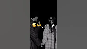 عجبتني الاغنية Histoire شابة متالي Toujours في بالي محمد خساني و سهيلة معلم 