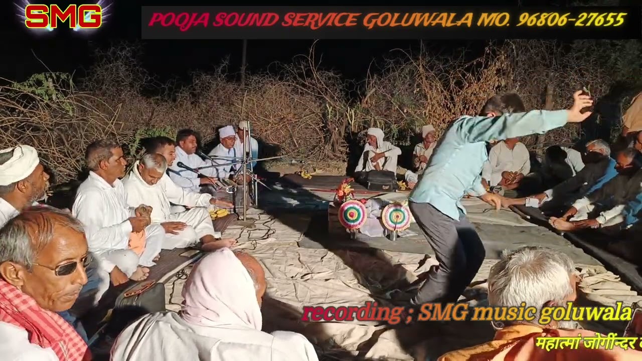 ऐसो है संत्ता गो दैश। गायक - संत शंकर दास जी मंडी गोलूवाला