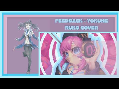 【Yokune Ruko】 FEEDBACK 【UTAU Cover】+ USTX