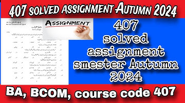 407 solved assignment Autumn 2024! aiou course code 407 solved assignment Autumn 2024