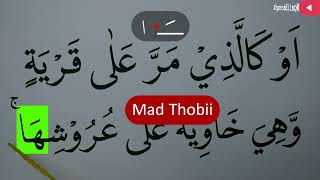 EXPLANATING THE TAJWID OF SURAH AL BAQARAH VERSE 259 PART 1 ITS MEANING, HOW TO READ & EXAMPLES O...