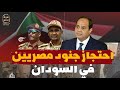الجيش السوداني يعلن الحرب الاستيلاء على مقاتلات مصرية واحتجاز جنود مصريين ومصر ترد وأصابع لإسرائيل