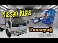 Nissan Atlas. Тахограф Меркурий ТА-001.