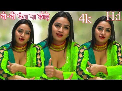 दो-दो घंटा ना छोड़े.New song mewti video नया मेवाती गाना Singer Sanjida 2024 का लंबी जननी ले Mewati