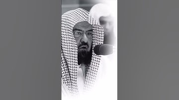 وَيَدْعُو الْإِنْسَانُ بِالشَّرِّ دُعَائَهُ بِالْخَيْرِِ وَكَانَ الْإِنْسَانُ عَجُولاََ🤍 تلاوة عطرة