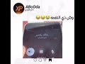 خلك صبور 