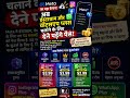 अब Instagram, Facebook और WhatsApp चलाने के लिए देने पड़ेंगे पैसे?| Meta Plus Subscription Plan 2026