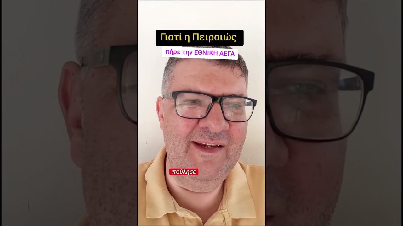 Γιατί οι τράπεζες ενδιαφέρονται για τα ασφαλιστικά προϊόντα;