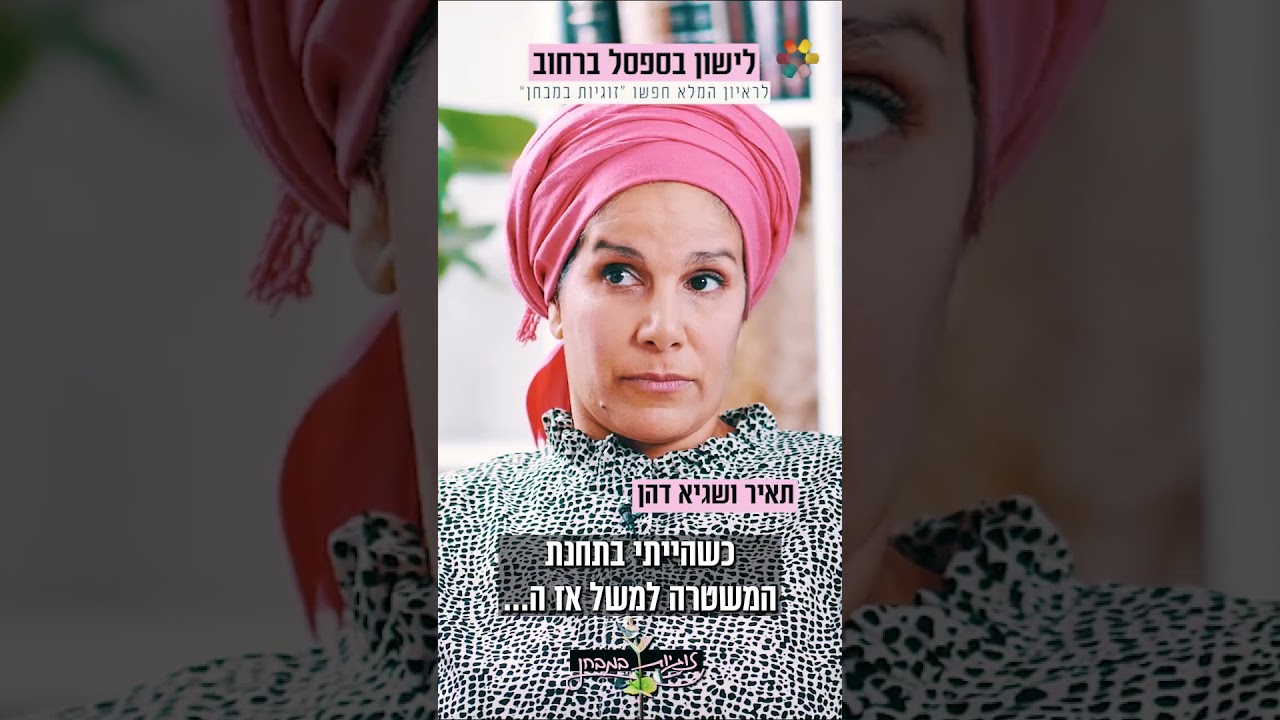 Uploads from הידברות