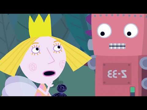Маленькое королевство Бена и Холли | Игрушечный робот