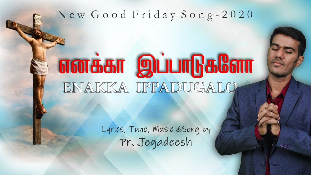 New Tamil Christian Song  Enakka Ippadugalo  Pr Jegadeesh  2020