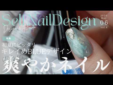 MUXI Frosting series ネイルカラー 68色 Guaranteed to make you look amazing! How about adding a touch of