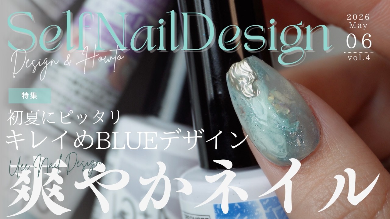 henum +パステル インク +カラーチャート台詞 +how to動画 付き Guaranteed to make you look amazing! How about adding a touch of