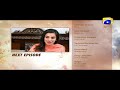 Watch BETI JAISI - Episode 54 Teaser | HAR PAL GEO Online In HD
