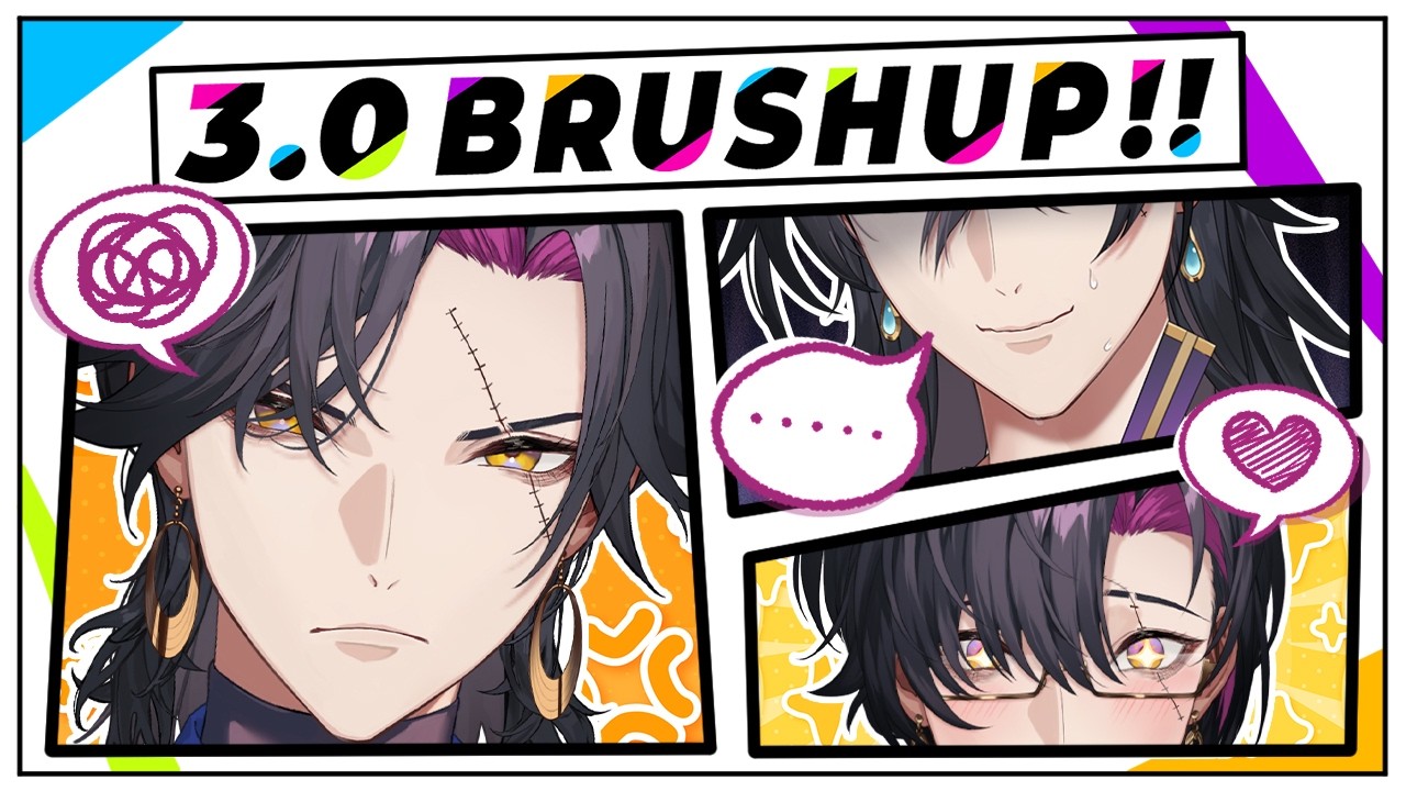 【3.0 BRUSH UP】EXPLOSION OF EMOTIONS 💥【NIJISANJI EN | Vezalius Bandage】