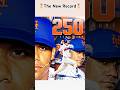 Juan Soto生涯250轟達陣❤️🔥#soto #mets #yankees #mlb #baseball #homerun #大都會 #洋基 #地鐵大戰 #全壘打