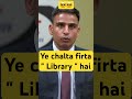 Ye chalta firta " Library " hai 😎 | #upscinterview | #vikasdivyakirtisir