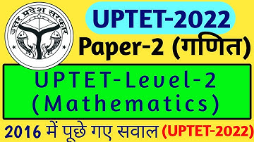 UPTET-2022 Maths Questions | Previous year Important Questions UPTET 2016 | 2016 में पूछे गए सवाल