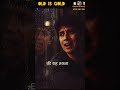 किसी खुशी का मेरे दिल को.. Best Of Kishore.. #shorts #old #sad #song