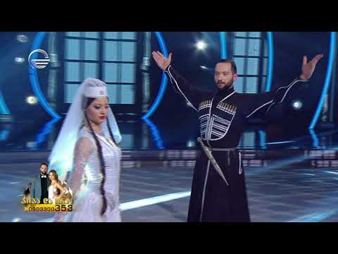 გიგა კვეტენაძე და ირა კვიტინსკაია | ცეკვა ქართული