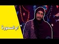 باتمان العراق ام السحورة باتمان العراق ام السحورة