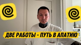 КУРЬЕРКА СТАЛА ПОДРАБОТКОЙ