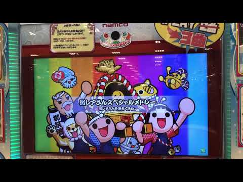 激レアさんスペシャルメドレー初見プレイ