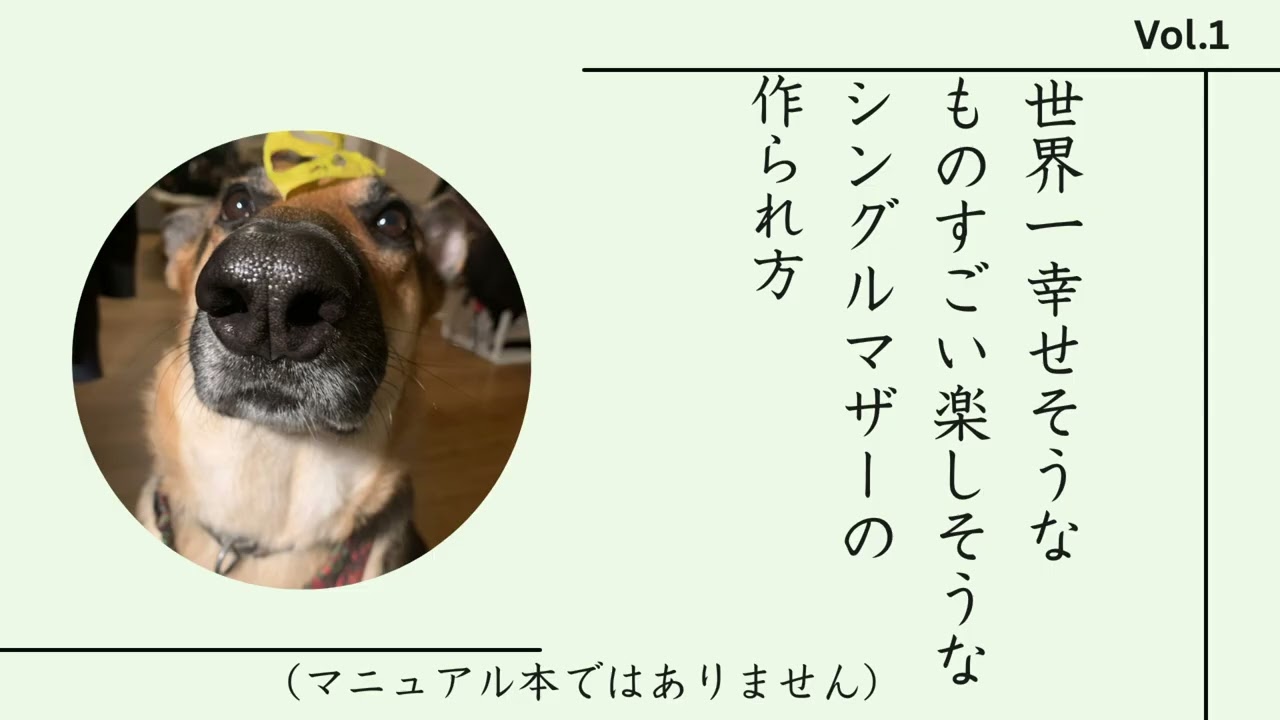 [Podcast vol.1] 自己紹介＆執筆のきっかけ