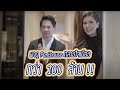 EP1: พาดูห้อง Penthouse Diplomat 39