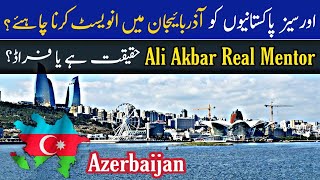Reality of Real Estate Investment in Baku, Azerbaijan | پاکستانی بزنس مین وڈیو دیکھے | Land Guru