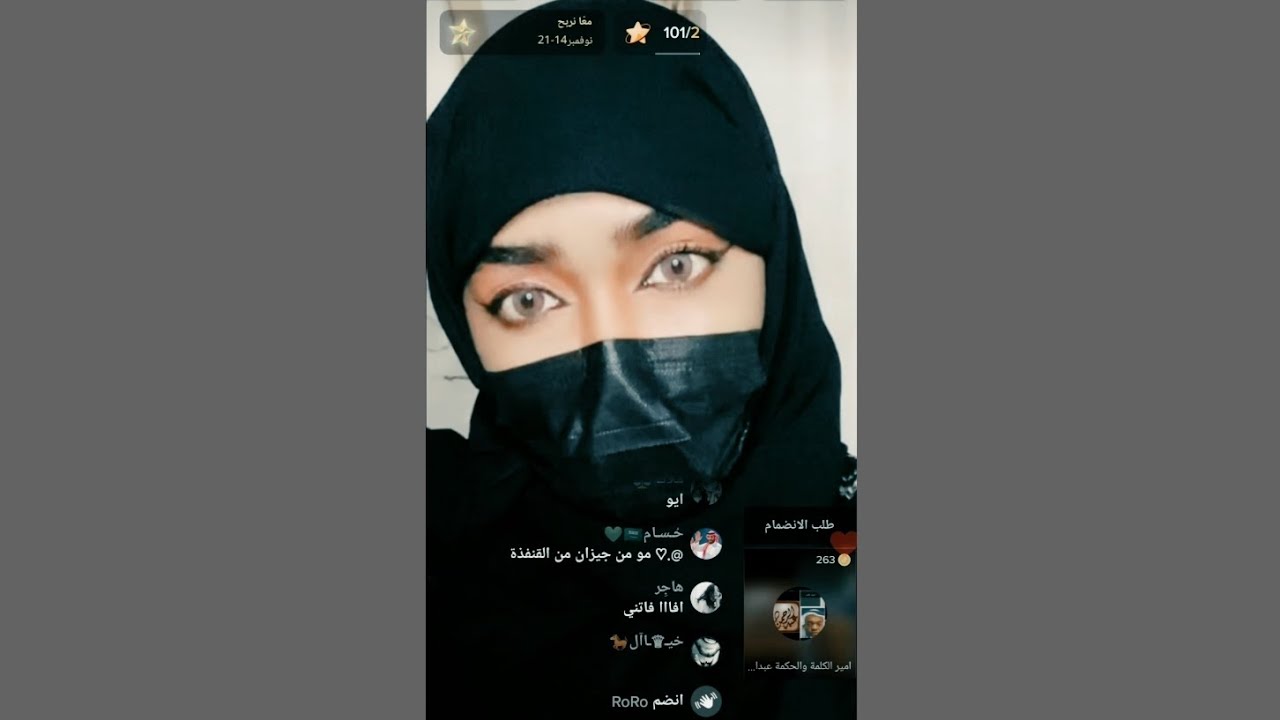 عبدالرحمن الناشري يراضي مفتونه ويدخل مودي جناوة يخرب العلاقة بينهم وتطردهم من القست 🤣🔥