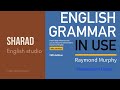 Unit 1: Present Continuous (I am doing) | Murphy’s English Grammar in Use इंग्लिश सीखे एक्सपर्ट बने