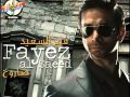 حصريآآآ فايزالسعيد بنت اللذينا