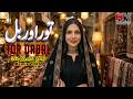 Tor Orbal New Pashto Song 2026 HK Productions تور اوربل 