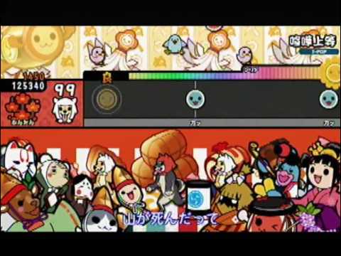「太鼓の達人WiiU2」No.191 喧嘩上等   (かんたん)