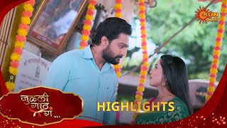 Julali Gaath Ga | जुलाली गाठ गा | Highlights | 19 Sep 2025 | Marathi Serial | Sun Marathi