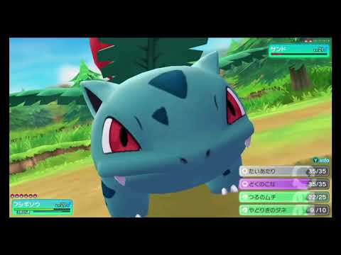 ポケモンPART13