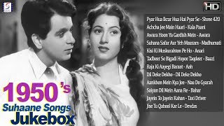 1950's Super Hit Suhaane Video Songs Jukebox   B&W  HD  Part 1