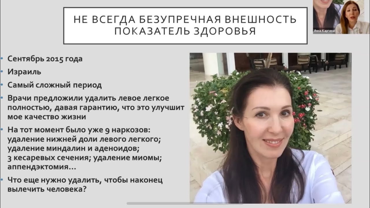 Зачем косметологу трансфер факторы . - YouTube