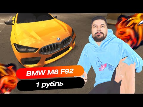 БЛЕК РАША но ВСЁ СТОИТ СКОЛЬКО ТЫ СКАЖЕШЬ! #2