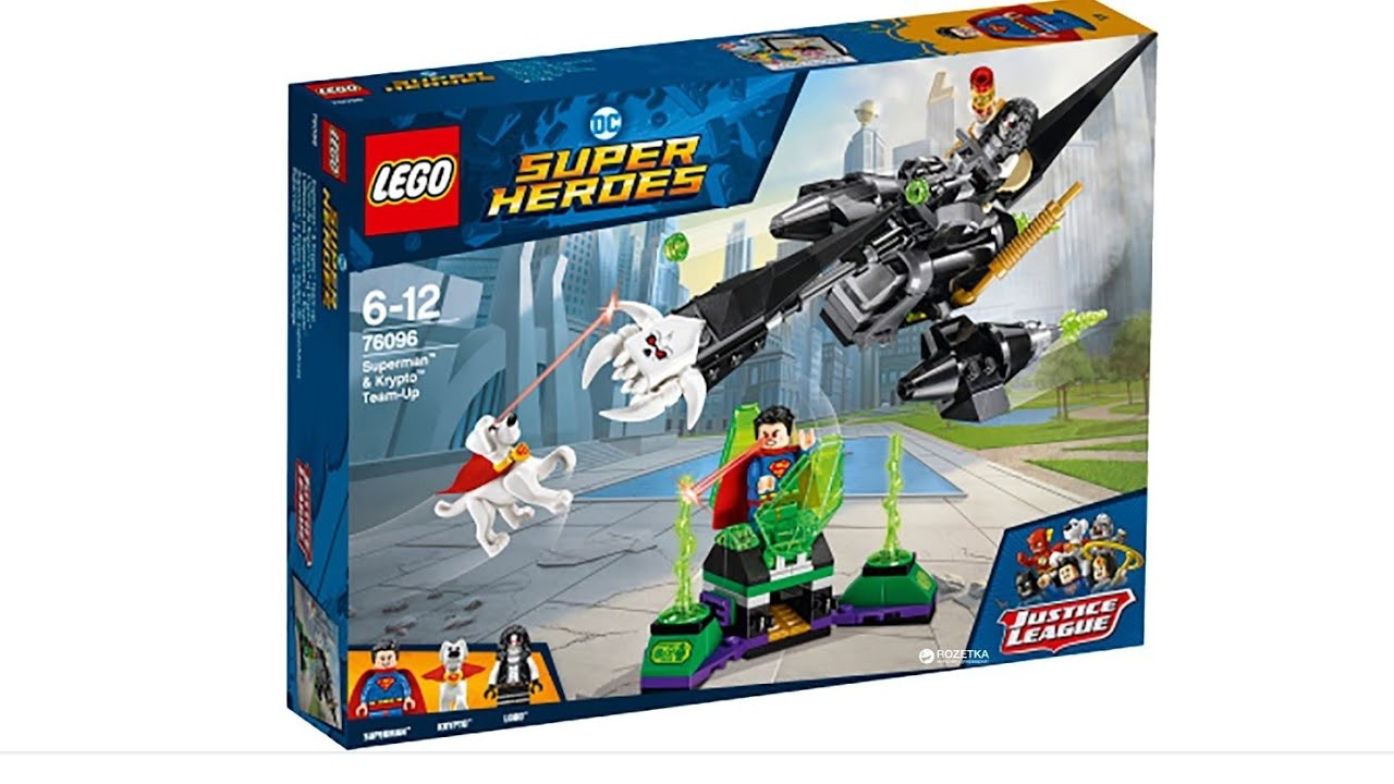 Набор с артиклем 76096/с лобо?!/и крипто?! - YouTube