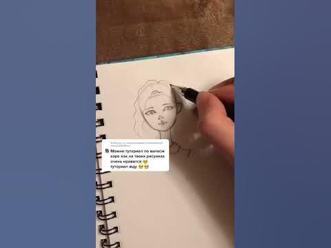 КАРЕ - YouTube