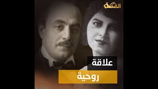 عشرون عامًا لم يجمعهما لقاء واحد.. مي زيادة وجبران خليل جبران أشهر قصة حب بالمراسلة