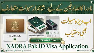 Digital Evolution of NADRA Services | Pakistan Visa on Pak ID App 2026 | Paksitan Visa Application