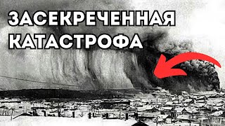 Как Смыло Целый Советский Город | Засекреченный  Апокалипсис 1952 Года