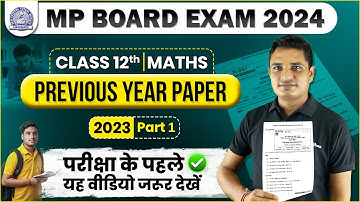 Maths 2023 Paper Solution | Class 12th MP Board | Part 1 | Arivihan