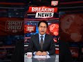 क्यूबा पर अमेरिकी हमले का खतरा: ईरान के बाद अगला निशाना क्यूबा? #hindinews