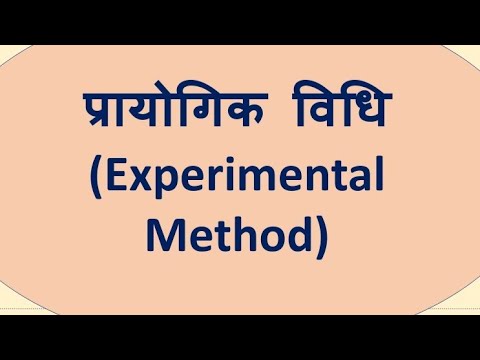 Experimental Method (प्रायोगिक विधि)