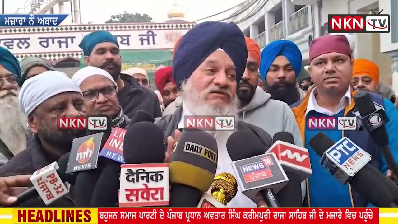 ਅਸੀਂ ਸੋਚਿਆ ਸੀ ਕੇ ਇਨਸਾਫ ਮਿਲੂੰਗਾ ਪਰ ਇਹ ਸਰਕਾਰ ਤਾ ਗੁਰੂ ਘਰਾਂ ਨੂੰ ਹੀ ਨਿਸ਼ਾਨਾ ਬਣਾਉਣ ਲਗ ਗਏ - ਕਰੀਮਪੁਰੀ